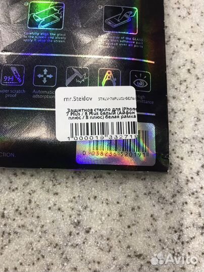 Защитное стекло iPhone 7 plus 8 plus