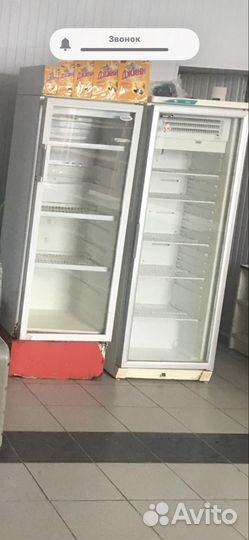 Холодильное оборудование бу