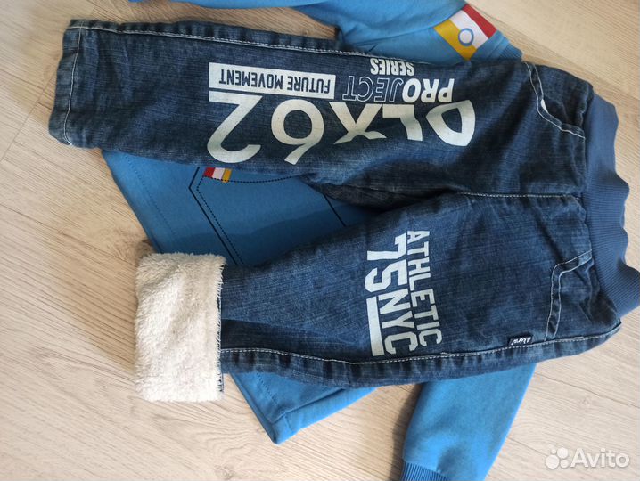 Костюм теплый для мальчика