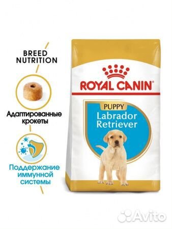 Корм Роял Канин для собак породы Лабрадор Ретривер