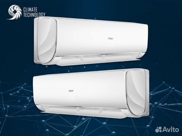 Кондиционер haier lightera (White)