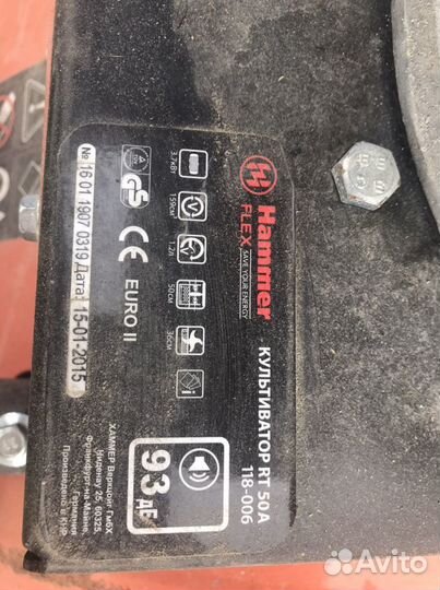 Культиватор