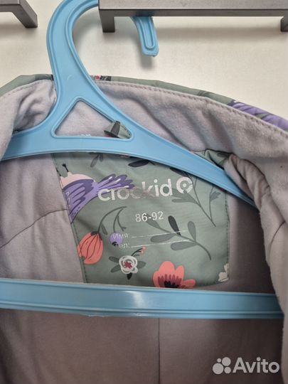 Комбинезон демисезонный