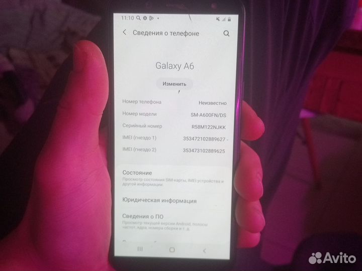 Samsung Galaxy A6, 4/32 ГБ