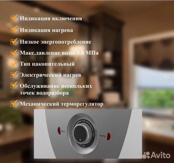 Водонагреватель Thermex Hit Pro H 30 O (pro)