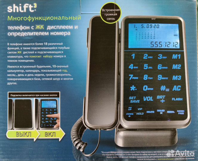 Телефон с ЖК дисплеем и определителем номера