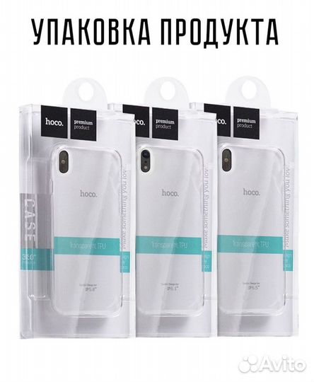 Чехол для iPhone XR+защитное стекло