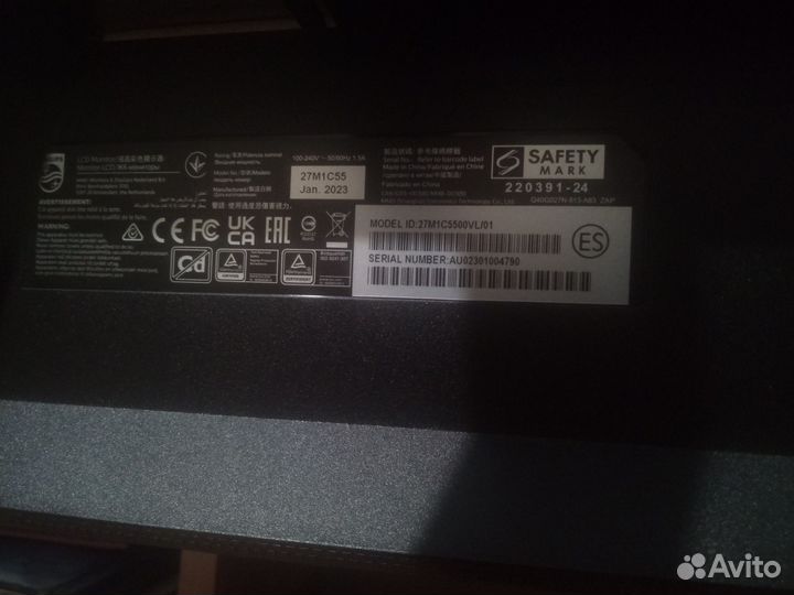 Монитор philips 27m1c5500vl