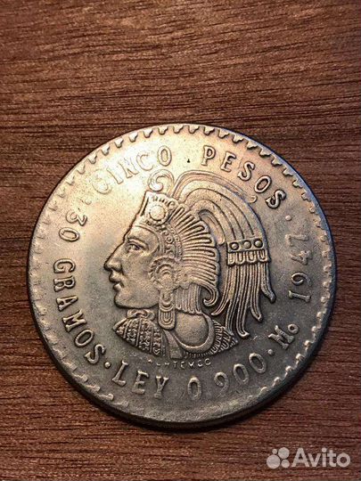 Монеты Мексики, 1872,1910,1947 годов