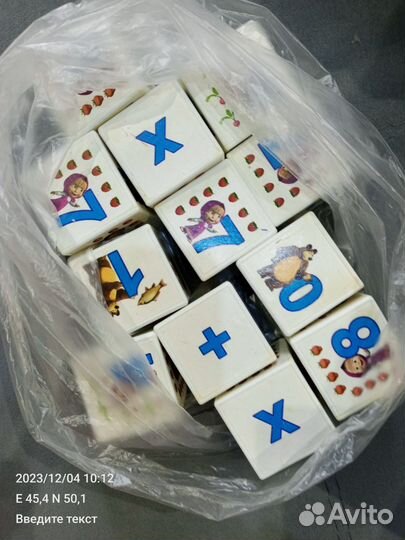 Игрушки, игры, конструктор и другое