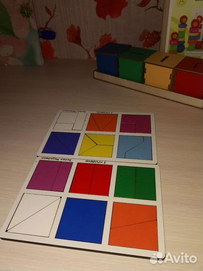 Квадраты никитина 1 уровень