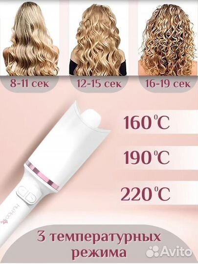 Мультистайлер