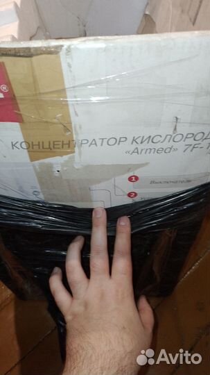 Концентратор кислорода Армед 7F-1L