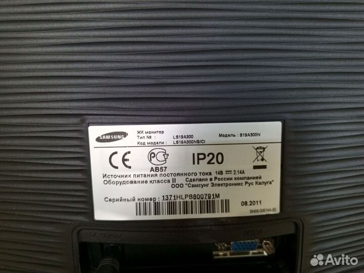 Монитор Samsung SyncMaster SA300