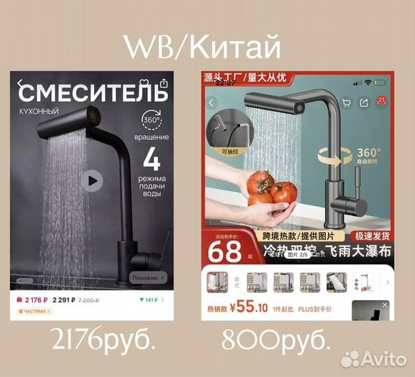 Научу закупкам из Китая для себя и на продажу