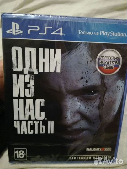 Новая The Last of Us: Part II (PS4, PS5)