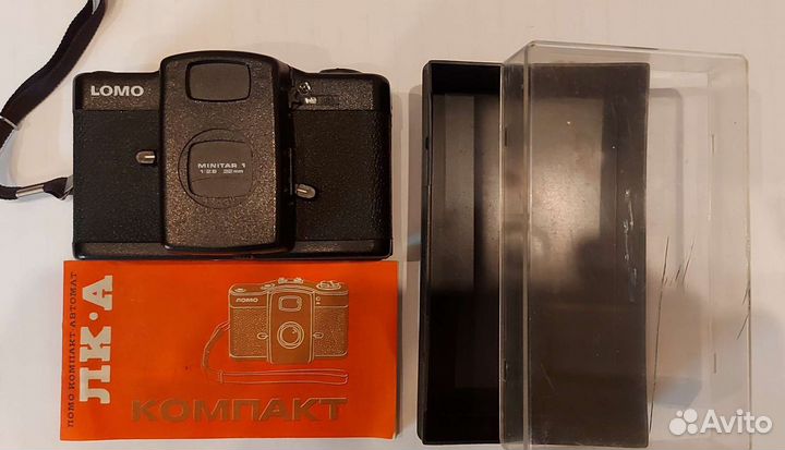 Пленочный фотоаппарат ломо