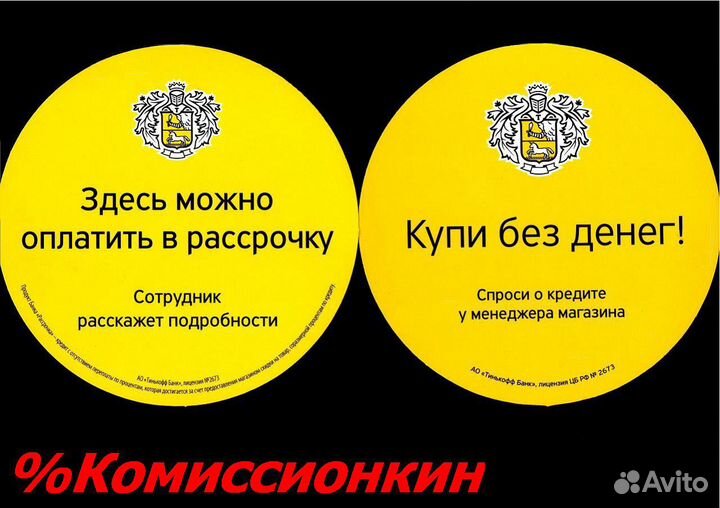 Холодильник Ariston