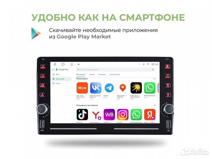 Магнитола Citroen C4 new LTE CarPlay 3/32гб