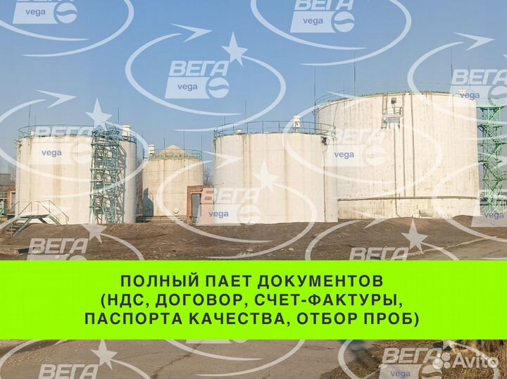 Дизельное топливо оптом