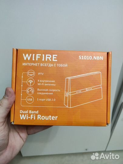 Wifi роутер