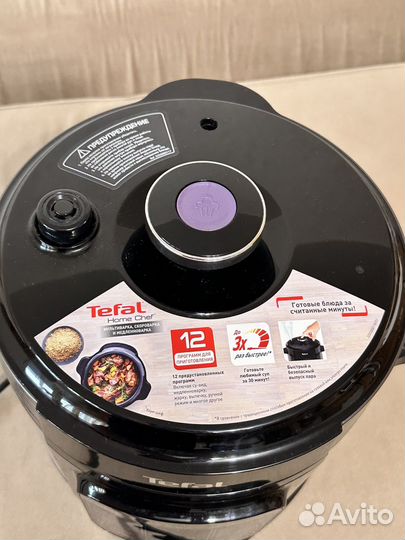 Tefal Мультиварка,пароварка,скароварка