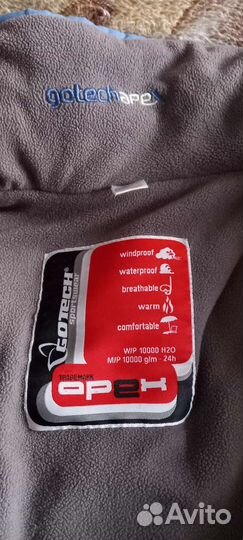 Горнолыжные куртки