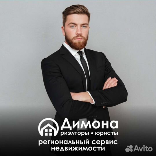 Менеджер по продажам / Риэлтор