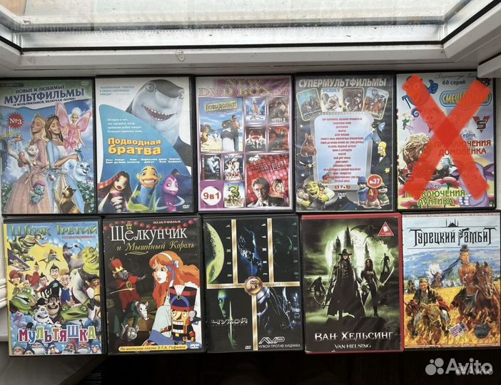 DVD-диски разные