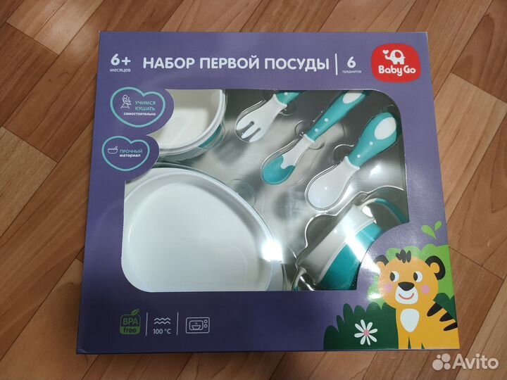 Набор детской посуды