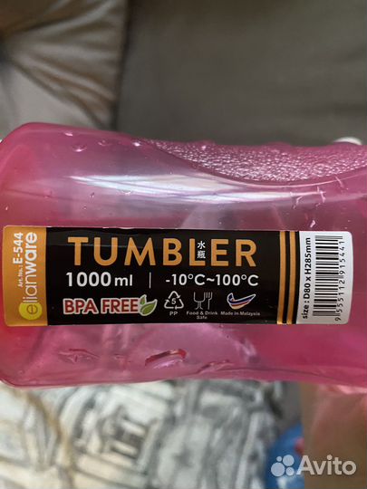 Бутылка для воды 1 литр