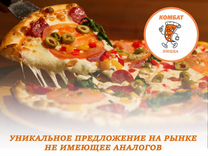 Комбат пицца: Бизнес с гарантией успеха