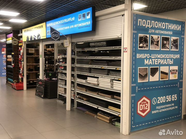 StP Барьер 4 кс теплоизолирующий материал