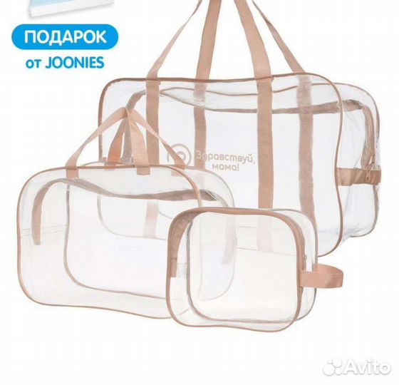 Переноска для детей