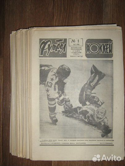 Еженедельник Футбол-Хоккей 1983-1989