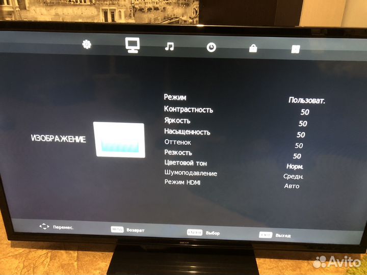 Телевизор 40 дюймов