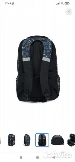 Рюкзак для мальчика подростка школьный