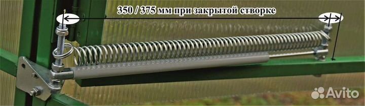 Автомат для проветривания теплиц Термопривод 300