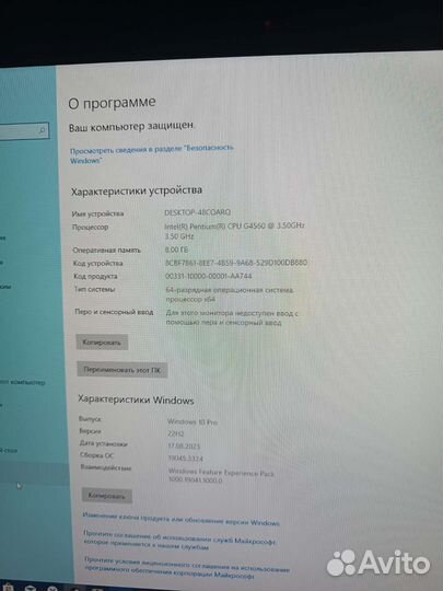 Компьютер для учёбы и игр