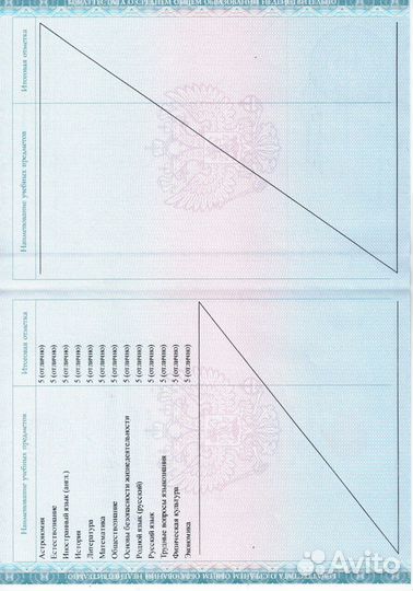 Репетитор по математике и английскому языку