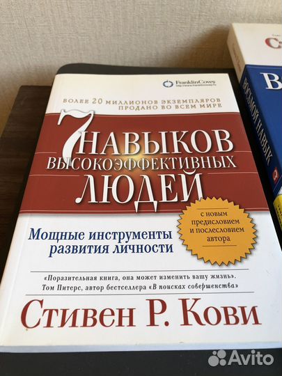 Новые книги бизнес, маркетинг, финансы
