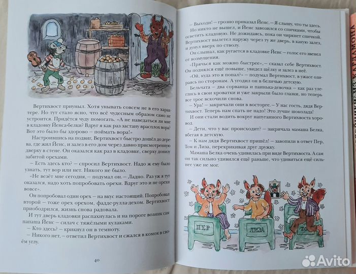 Турбьёрн Эгнер 2 книги