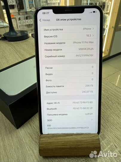 iPhone 11 Pro Max, 256 ГБ