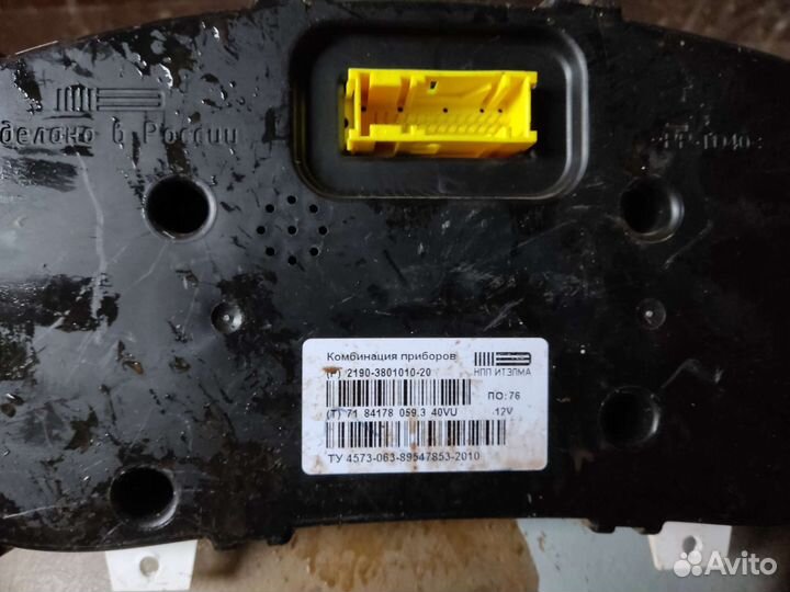 Щиток приборов гранта 2012г