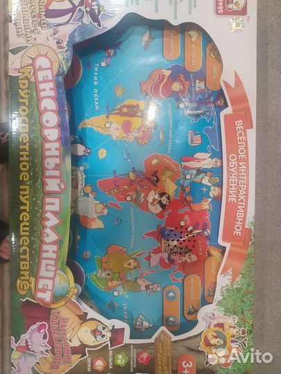 Детская игра