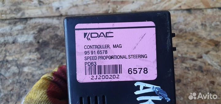 Блок электронный Opel Antara 2007-2015