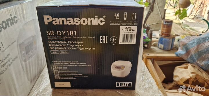 Мультиварка Panasonic новая