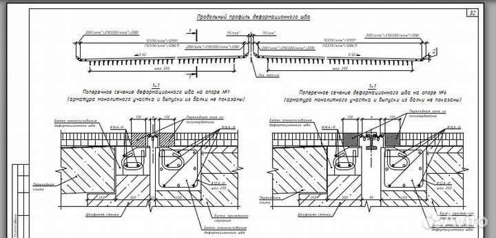 Инженер проектировщик иссо