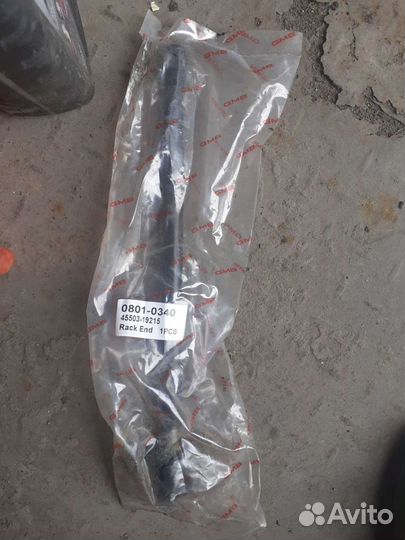 Тяга рулевая