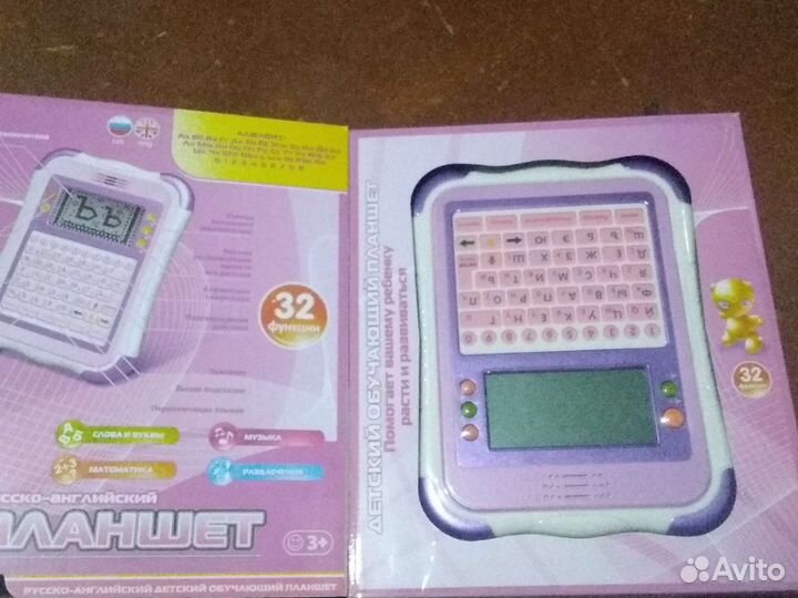 Компьютеры детский для 1- 7 лет